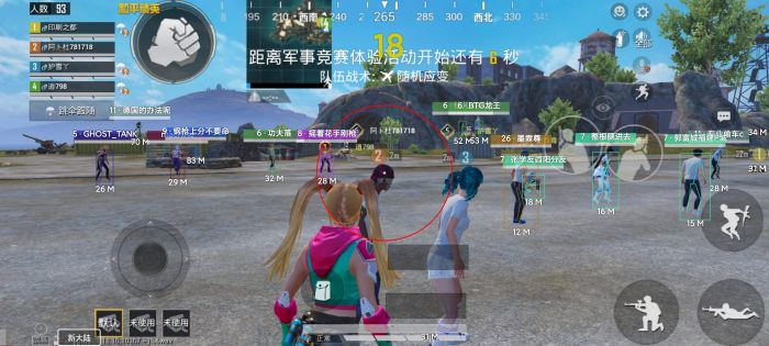 和平精英十字架无后座 - 吃鸡专用压枪科技挂